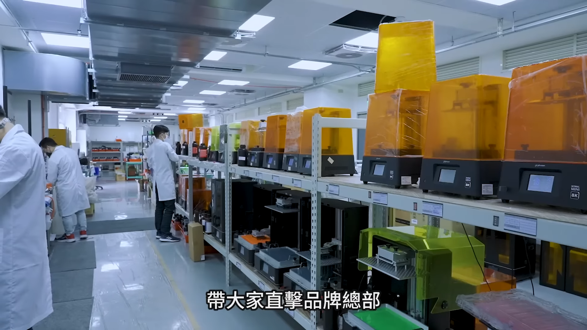 Phrozen's main 3d printing room