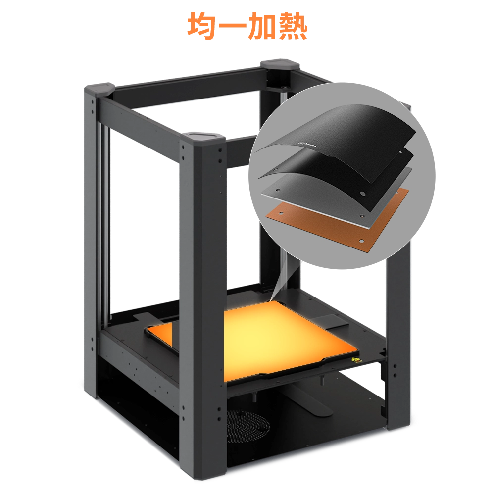 Phrozen Technology | Phrozen ARCO FDM 3Dプリンター｜コスプレ造形