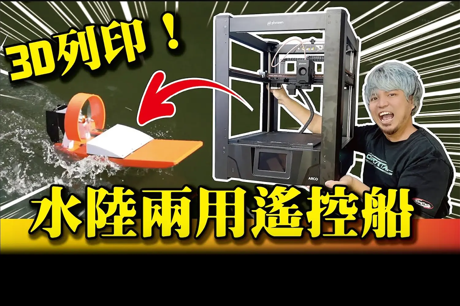 黃小潔Jerry