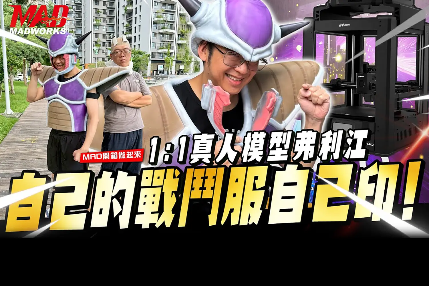 MADWORKS