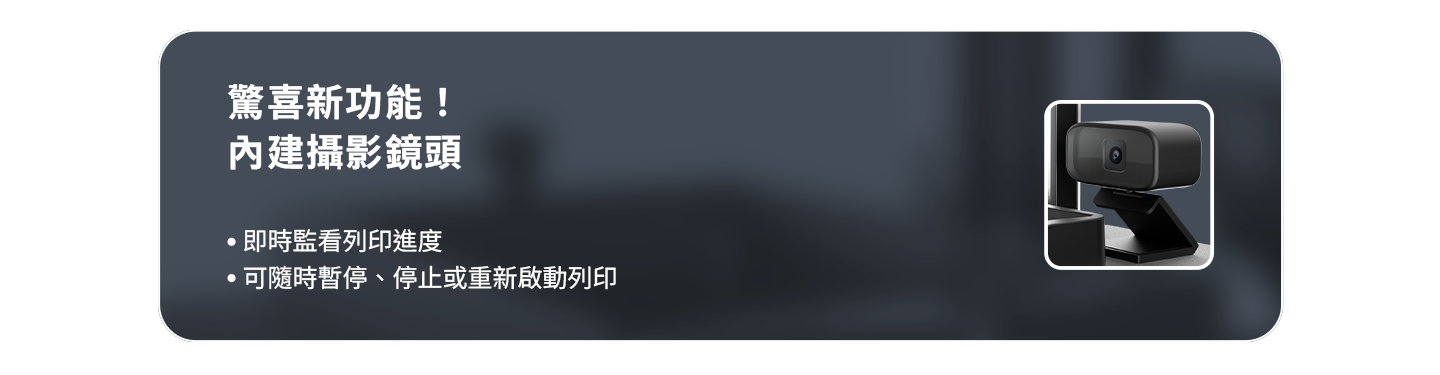 細節超越真實