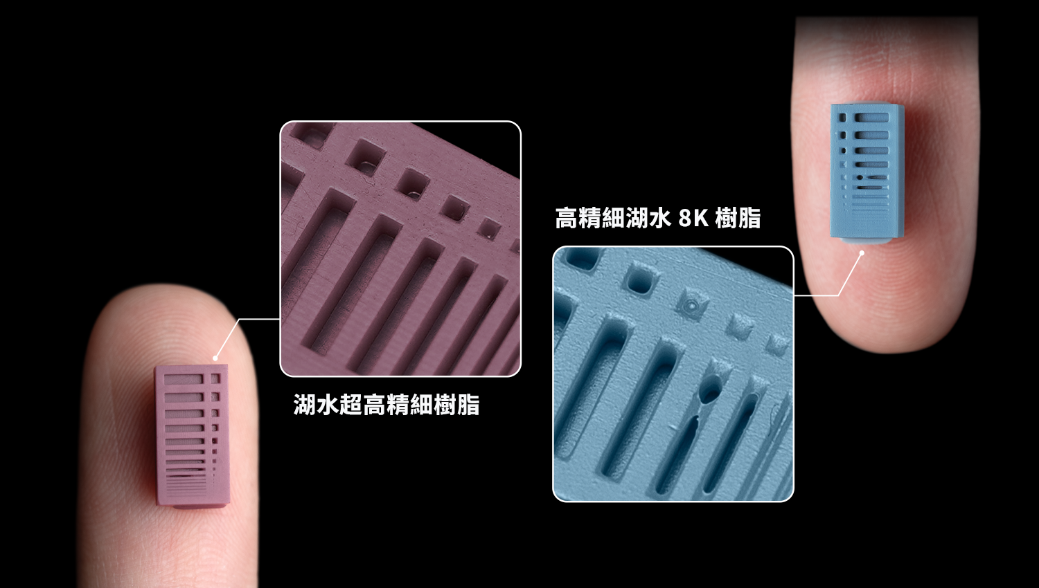 細節清晰，邊緣銳利